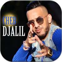 أغاني الشاب جليل Cheb Djalil‎ on 9Apps