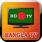 All Bangladesh TV Channel Help