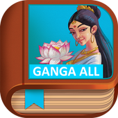 Ganga Story-Multilingual&amp;Games icon