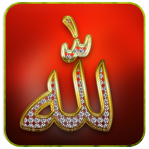 Allah Live Wallpaper icon