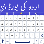 Easy Urdu english Keyboard for Andriod 2019 أيقونة
