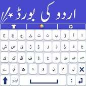 Easy Urdu english Keyboard for Andriod 2019 on 9Apps