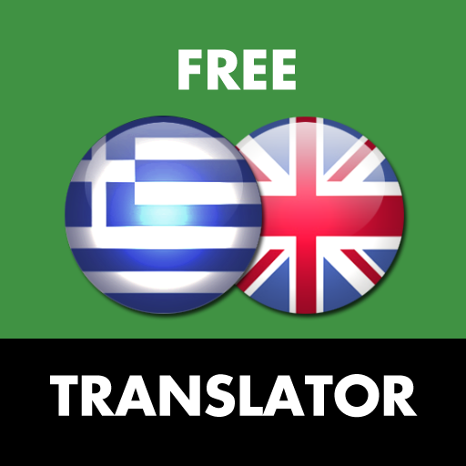 Greek - English Translator иконка