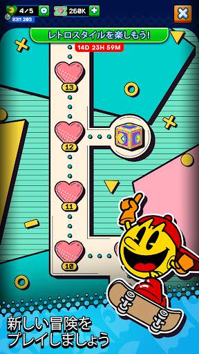 PAC-MAN screenshot 2