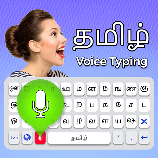 Tamil Voice Keyboard - Tamil Keyboard icon