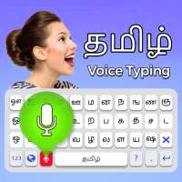 Tamil Voice Keyboard - Tamil Keyboard