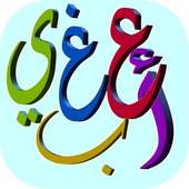 Learn Arabic without internet on 9Apps