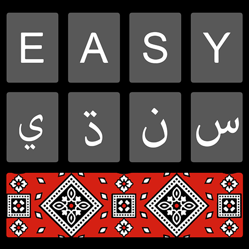 Easy Sindhi Keyboard - سنڌي icon