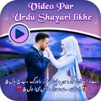 Video Per Urdu Shayari Likhe on 9Apps