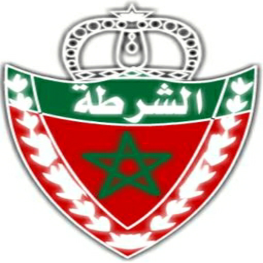 مباراة الامن الوطني QCM 2019 icon