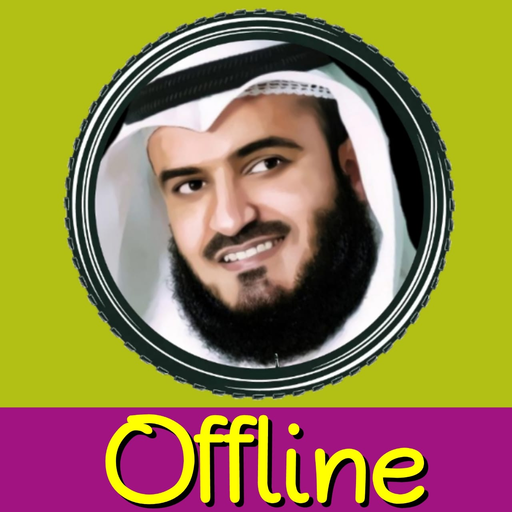Al Afasy Quran – Full Quran mp3 Offline‏ icon