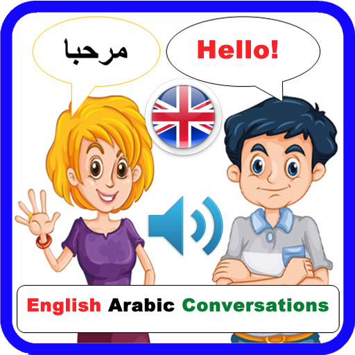 english arabic  conversation with audio text icon