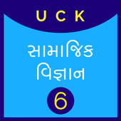 Social Science Quiz STD-6 icon