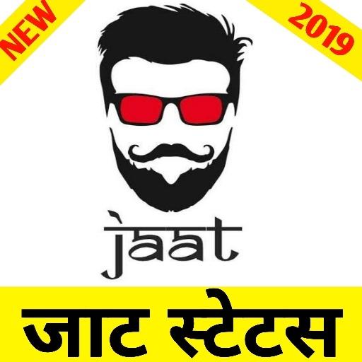 जाट स्टेटस शायरी 2020,New Jaat Attitude Status icon