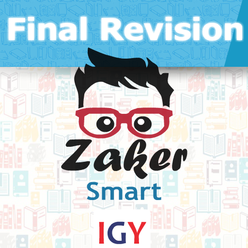 مراجعه نهائية إنجليزي 2 إعدادي: иконка