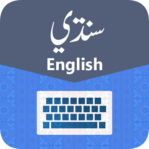 Sindhi Keyboard icon