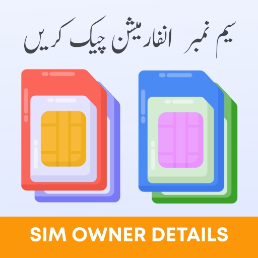 Sim Owner Details icon