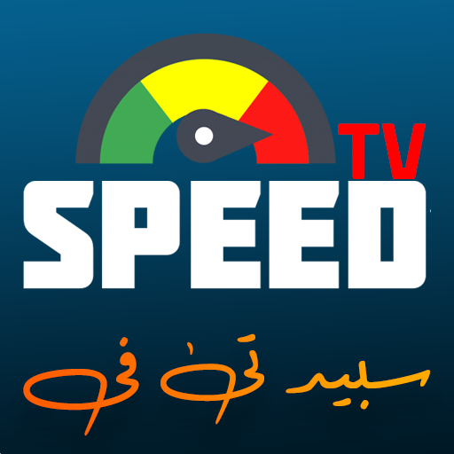 Speed IPTV icon