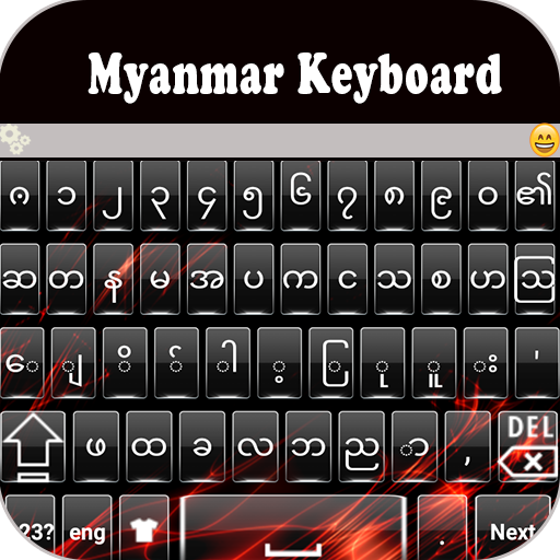 Myanmar Keyboard: Zawgyi Language Typing icon