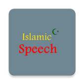 Islamic Speech Malayalam