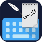 Persian English Keyboard - Farsi Keypad icon