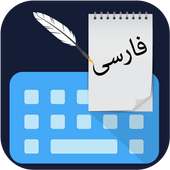 Persian English Keyboard - Farsi Keypad