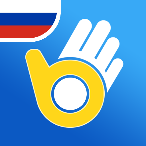 Learn Russian - Vocabulary Learning App icon