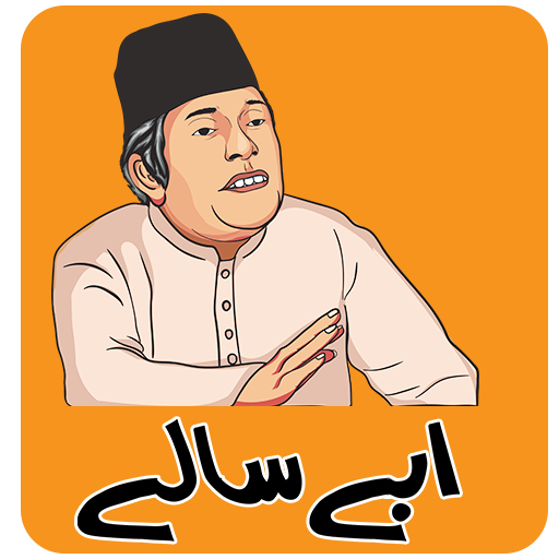 Urdu Sticker for WhatsApp - Funny Urdu WAStickers icon