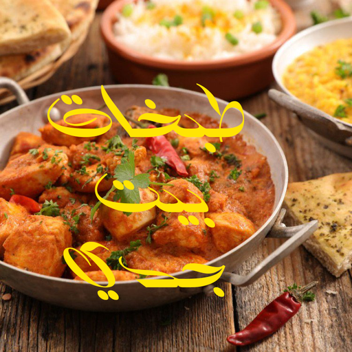 My grandmother's cook icon