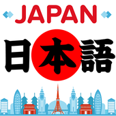 Learn Japaness Basic Free - JLPT N5 icon