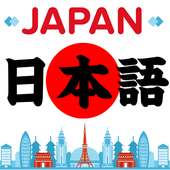 Learn Japaness Basic Free - JLPT N5 on 9Apps