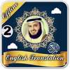 Quran in English Translation Audio Offline Part 2 on 9Apps