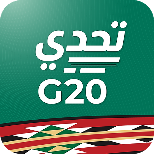 G20 Challenge icon