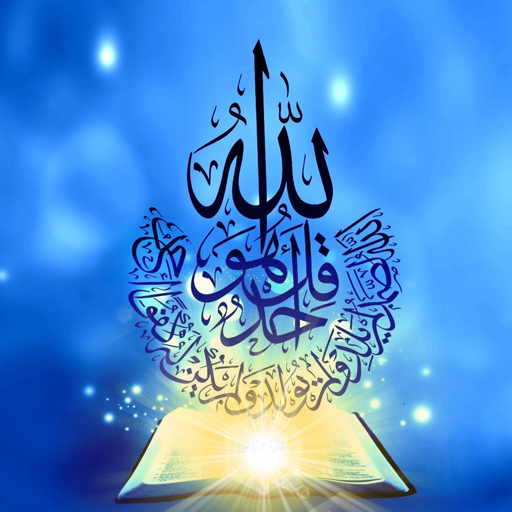 Allah Wallpapers icon
