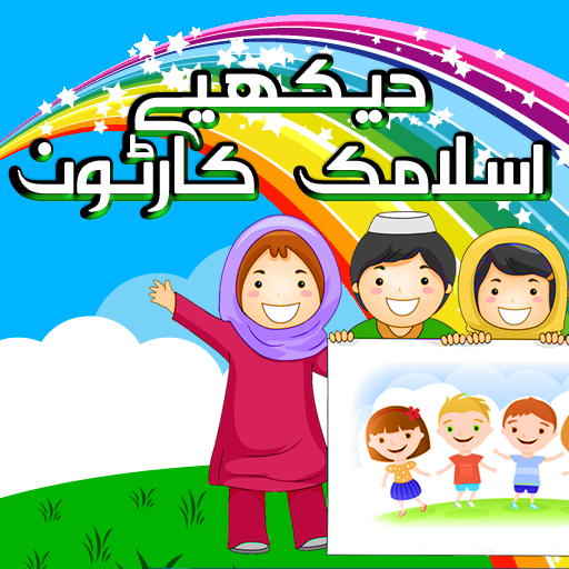 Islamic Cartoon icon