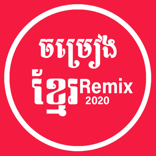 Music Remix | ចម្រៀងញាក់ icon
