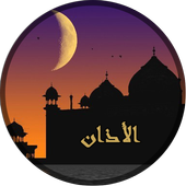 Azan Adhan Mp3 icon