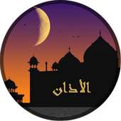 Azan Adhan Mp3 on 9Apps