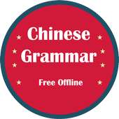 Chinese Grammar Free Offline on 9Apps