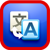 Translator All Languages Pro أيقونة