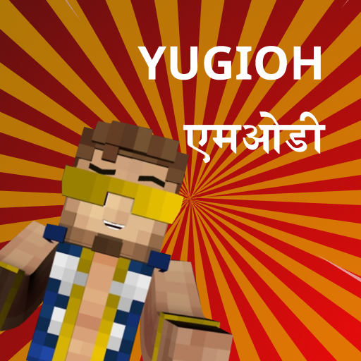 Minecraft के लिए Yugioh मॉड आइकन
