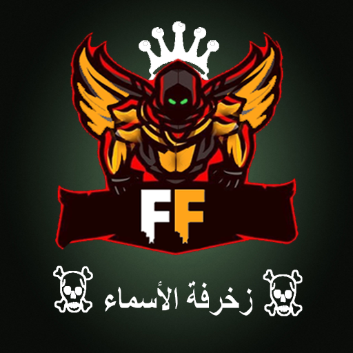 Decoration of the names of Free Fire icon