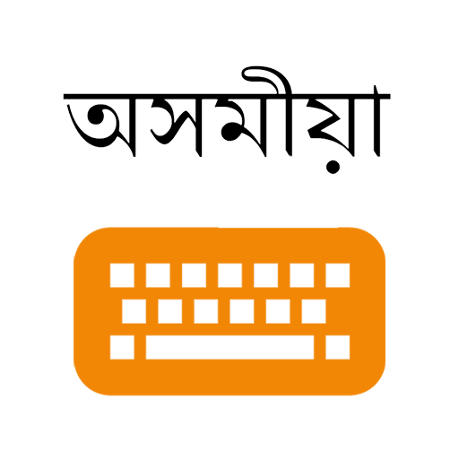 Lipikaar Assamese Keyboard icon