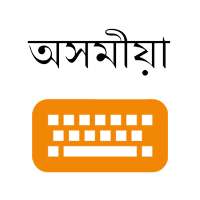 Lipikaar Assamese Keyboard