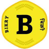 Bikry - Get your Online Dukaan