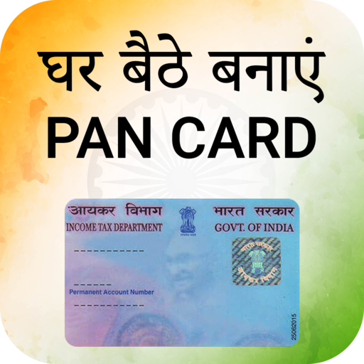 ikon Pan Card Apply - Only Apply Pan Card and Download