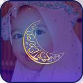 Best Eid Mubarak Frames 2017 on 9Apps