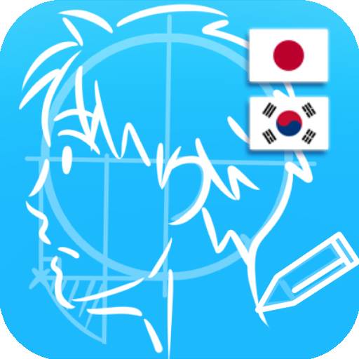 #OEKAKI SUPPLE30 드로잉 서플리30 icon