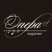 Опера караоке-клуб Тамбов иконка