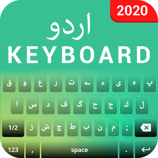 Easy Urdu Keyboard icon